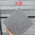 安康 芝麻灰光面