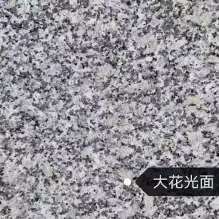 安康 芙蓉白（芝麻白大花）光面
