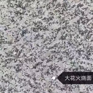 安康 芙蓉白（芝麻白大花）火烧面