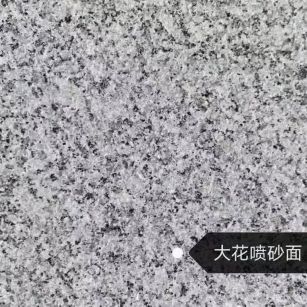 安康 芙蓉白（芝麻白大花）荔枝面