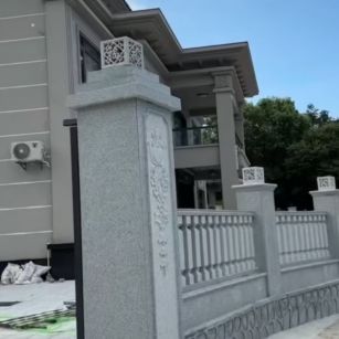 安康 芝麻白别墅围墙栏杆，私人订制