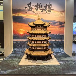 安康仿古石文创作品-黄鹤楼