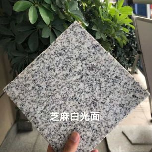 安康芝麻白石材用途及优势介绍
