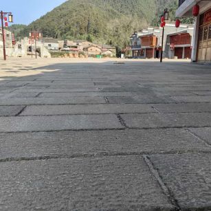 安康仿古石铺装效果