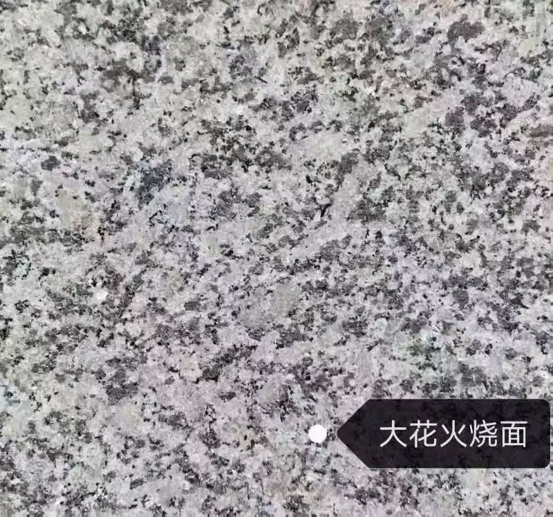 安康 芙蓉白（芝麻白大花）火烧面