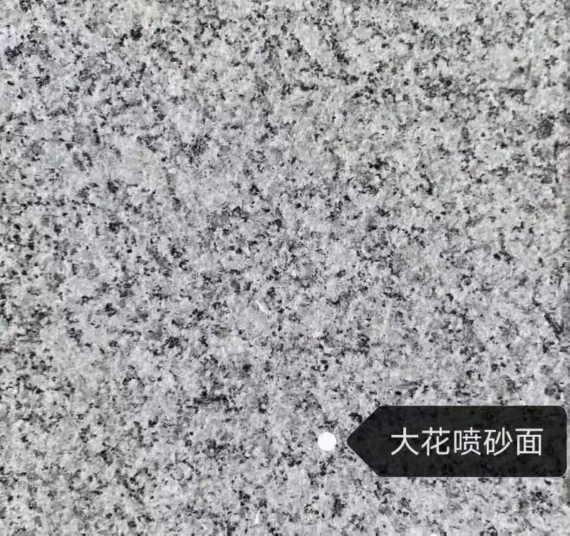 安康 芙蓉白（芝麻白大花）荔枝面